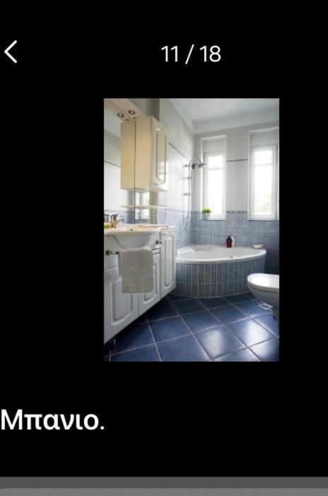 Lovely Apartm.Near Airport Kardia Экстерьер фото